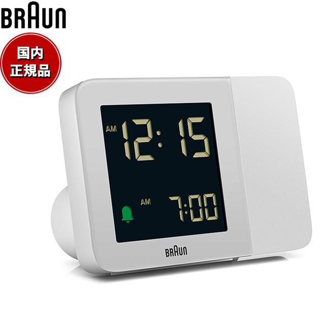 BRAUN ブラウン デジタル プロジェクション アラームクロック BC15W 目覚まし時計 置時計 時間投影 Digital Projection Alarm Clock 130mm ホワイト