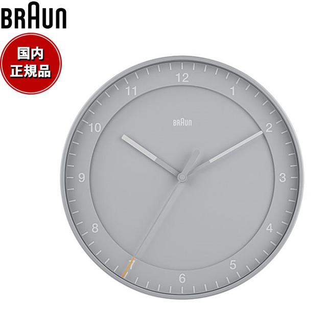 ほぼ新品⭐︎BRAUN Wall lock BC17G 壁掛け時計　グレー BRAUN / Wall Clock BC17G | ブラウン/ウォールクロック/壁掛け