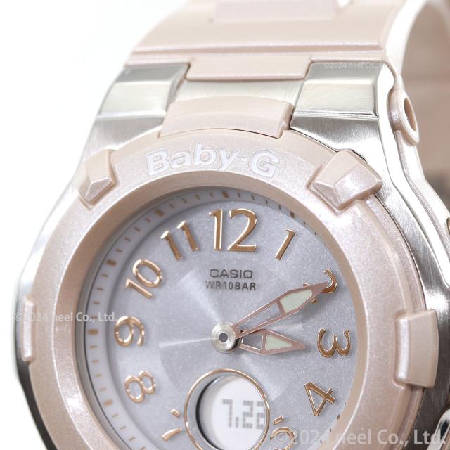 CASIO Baby-G カシオ ベビーG Tripper トリッパー 電波 ソーラー