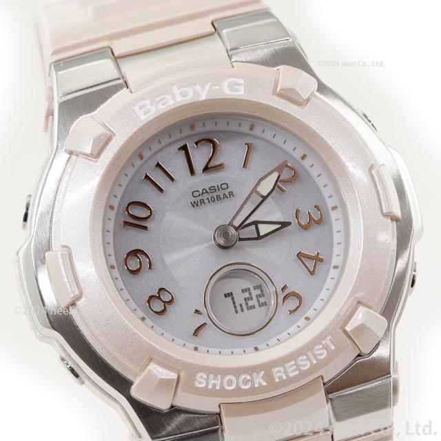 CASIO Baby-G カシオ ベビーG Tripper トリッパー 電波 ソーラー