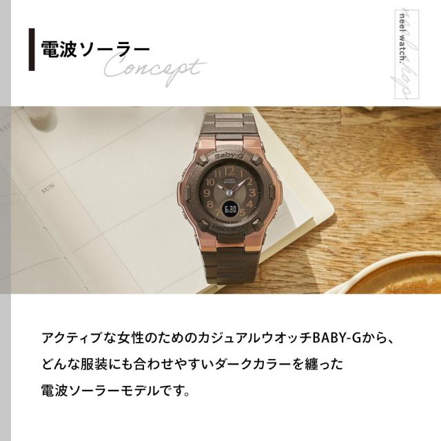 BABY-G カシオ ベビーG レディース 電波 ソーラー 腕時計 タフソーラー