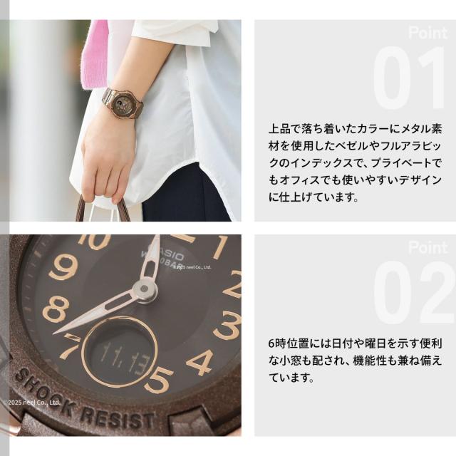 BABY-G カシオ ベビーG レディース 電波 ソーラー 腕時計 タフソーラー