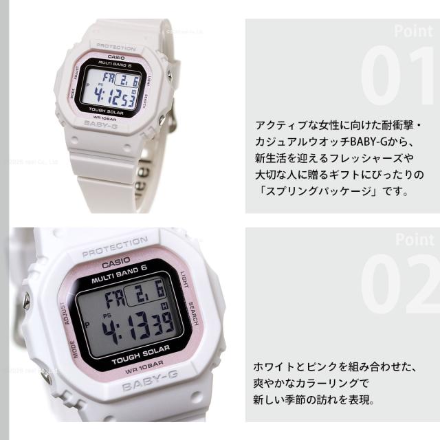 BABY-G カシオ ベビーG レディース 電波 ソーラー デジタル 腕時計 タフソーラー BGD-5650SP-7CJR Spring Package オリジナルポーチ付き_3