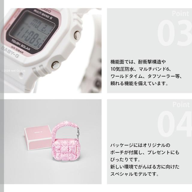 BABY-G カシオ ベビーG レディース 電波 ソーラー デジタル 腕時計 タフソーラー BGD-5650SP-7CJR Spring Package オリジナルポーチ付き_4