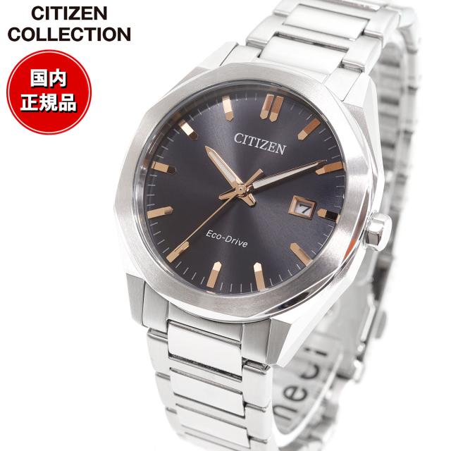 楽天市場】シチズン エクシード シチズン ソーラー 電波時計 シチズン