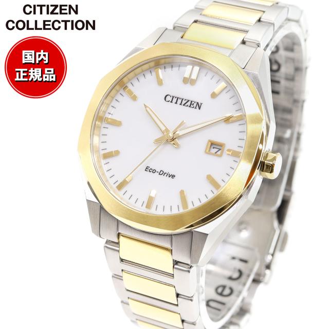 シチズンコレクション CITIZEN COLLECTION エコドライブ ソーラー 腕時計 メンズ BM7624-82A