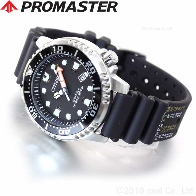 シチズン プロマスター CITIZEN PROMASTER エコドライブ ソーラー 腕時計 メンズ ダイバーズウォッチ BN0156-05E