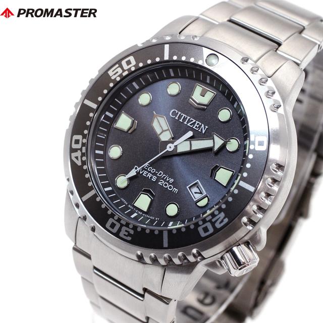 シチズン プロマスター マリン エコドライブ ダイバー200m 腕時計
