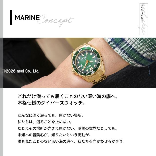 シチズン プロマスター マリン エコドライブ ダイバー200m 腕時計 メンズ BN0262-59W ダイバーズウォッチ ソーラー CITIZEN PROMASTER MARINE グリーン_2