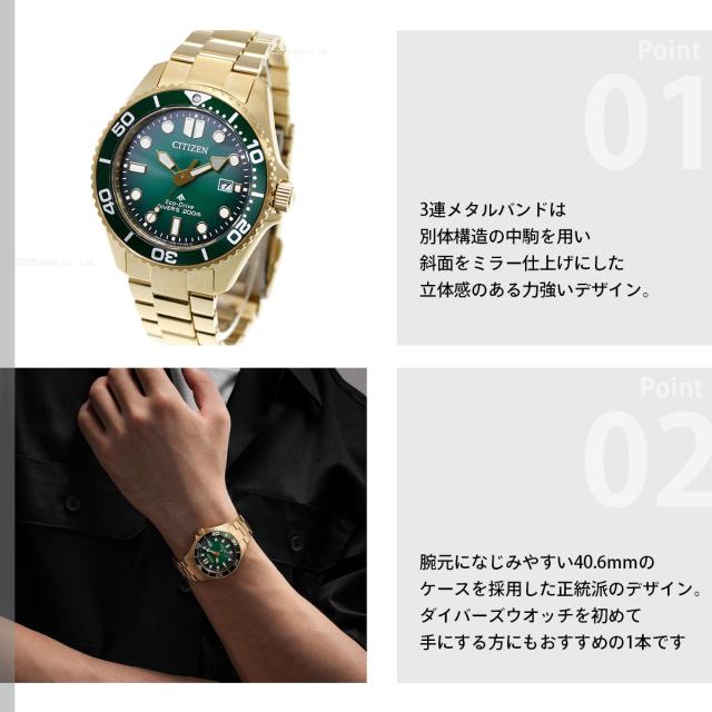 シチズン プロマスター マリン エコドライブ ダイバー200m 腕時計 メンズ BN0262-59W ダイバーズウォッチ ソーラー CITIZEN PROMASTER MARINE グリーン_3