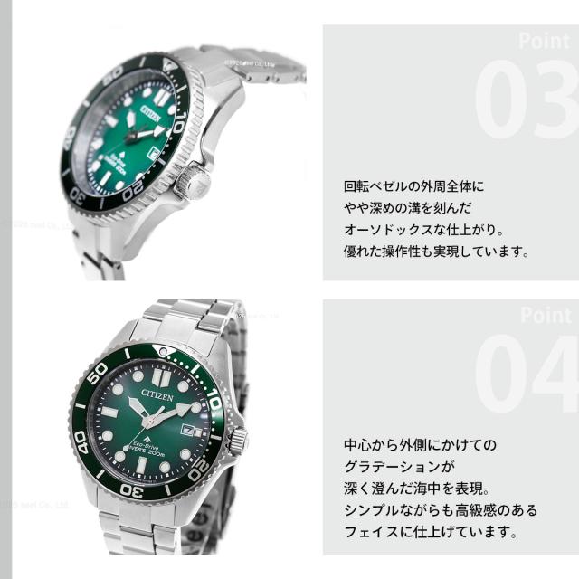 シチズン プロマスター マリン エコドライブ ダイバー200m 腕時計 メンズ BN0269-50W ダイバーズウォッチ ソーラー CITIZEN PROMASTER MARINE グリーン_4