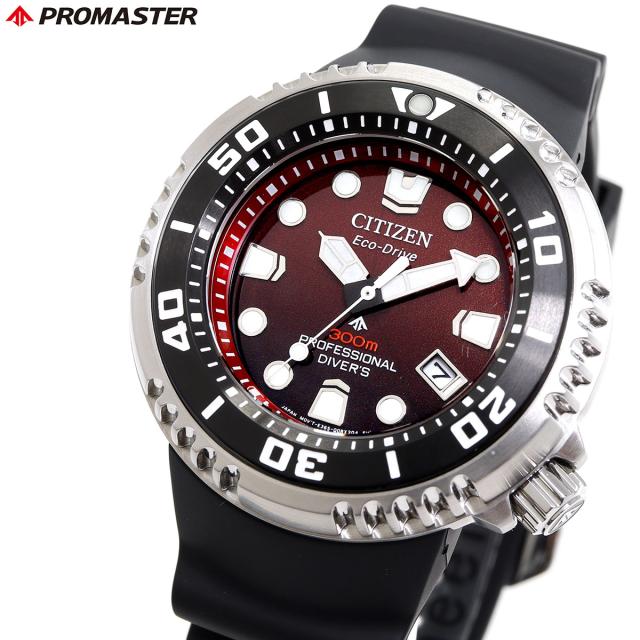 シチズン プロマスター マリン エコドライブ プロフェッショナル ダイバー300m 腕時計 メンズ BN1024-01Z ソーラー CITIZEN PROMASTER MARINE 替えバンド付属 50,820円