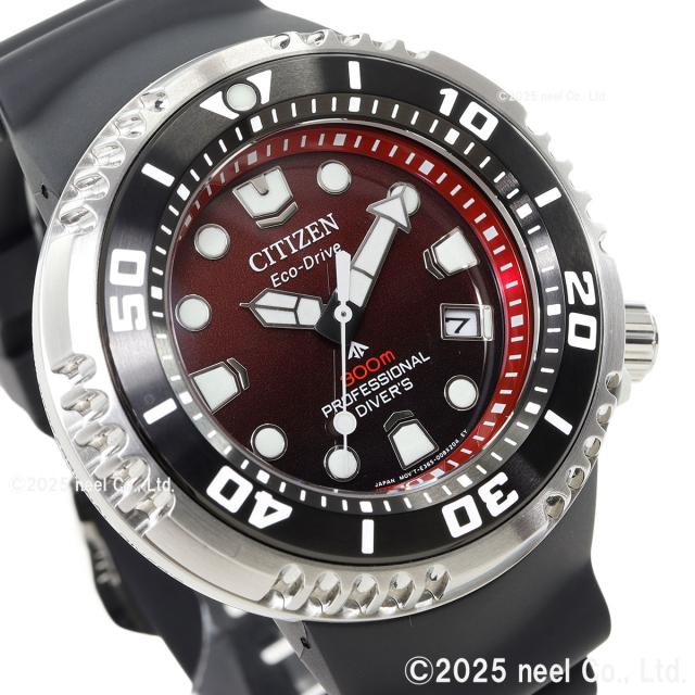 【美品】CITIZEN／プロマスターマリン　プロフェッショナルダイバー300m シチズン プロマスター マリン エコドライブ プロフェッショナル