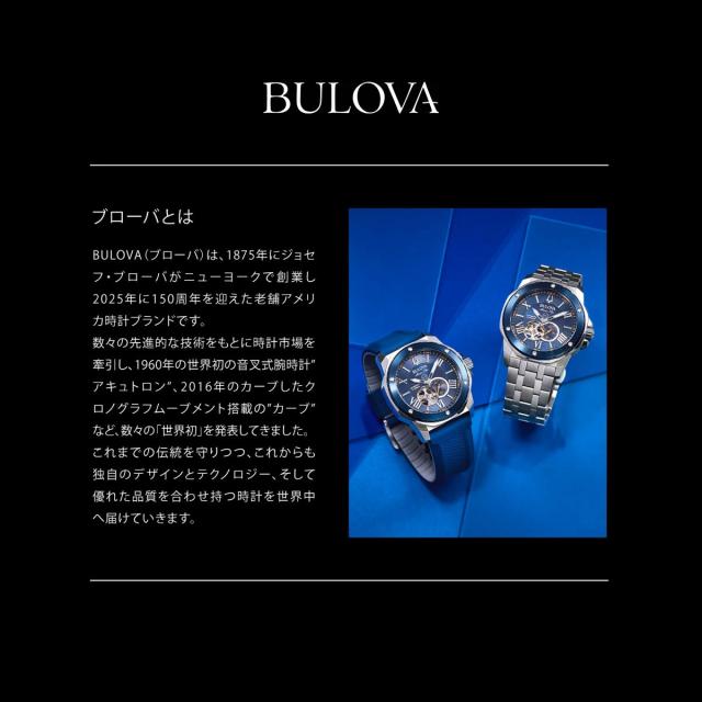 ブローバ BULOVA 腕時計 メンズ アーカイブスシリーズ スノーケル Archives Series Snorkel 98B445 デビルダイバー ブルー ナンヨウハギ_5