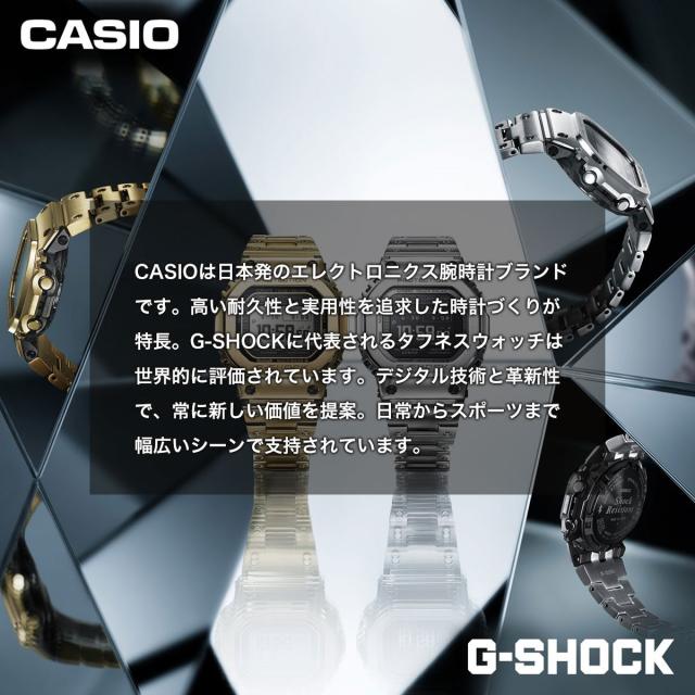 G-SHOCK カシオ Gショック CASIO GMW-BZ5000GD-9JF タフソーラー 電波時計 腕時計 メンズ フルメタル ゴールド MIP液晶 スマートフォンリンク