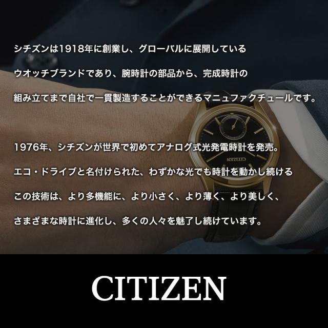 シチズン シリーズエイト CITIZEN Series 8 メカニカル 870 自動巻き 機械式 ABARTH コラボ 限定モデル 腕時計 メンズ NA1035-59E_5