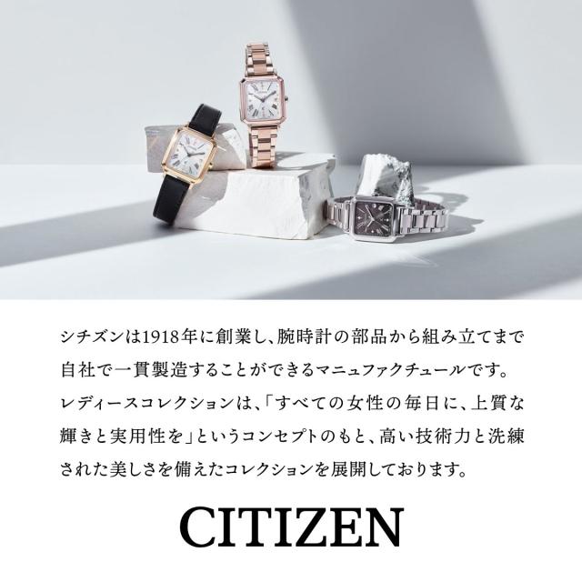 シチズン クロスシー CITIZEN XC エコドライブ ソーラー 電波時計