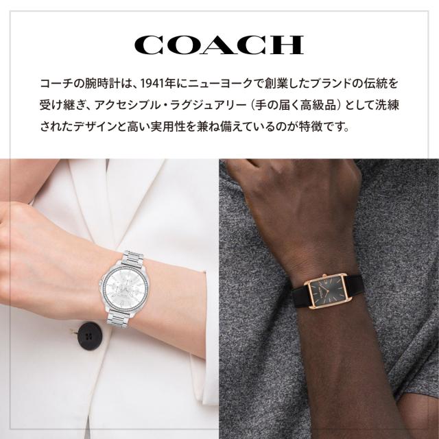 コーチ COACH 腕時計 レディース キット KITT 34MM 14504392_5