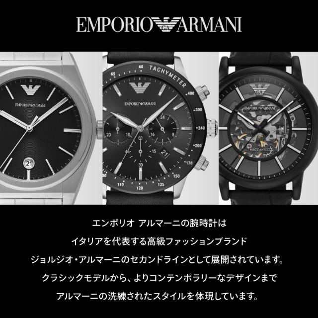 エンポリオアルマーニ EMPORIO ARMANI 腕時計 メンズ クロノグラフ ステンレススチールウォッチ AR11587_5