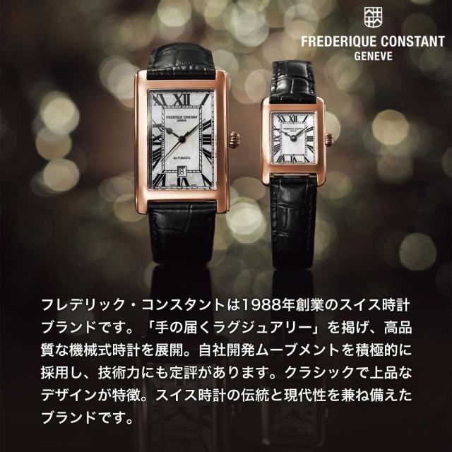 フレデリック・コンスタント FREDERIQUE CONSTANT クラシック カレ オートマチック FC-303SAL4C6 腕時計 メンズ_5