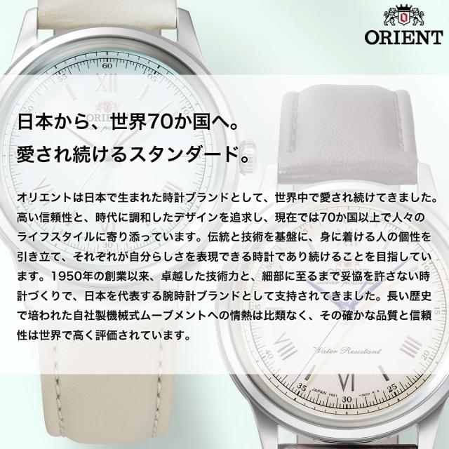 オリエント 腕時計 メンズ 自動巻き ORIENT クラシック RN-AC0001Sの