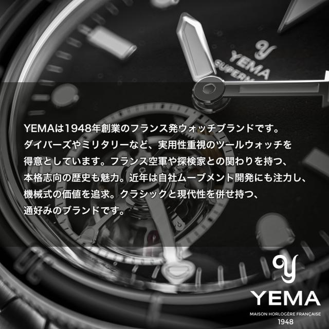 イエマ YEMA ラリーグラフ2 メカ・クォーツ スペシャルエディション 腕時計 メンズ クロノグラフ YMHF1585-AA_5