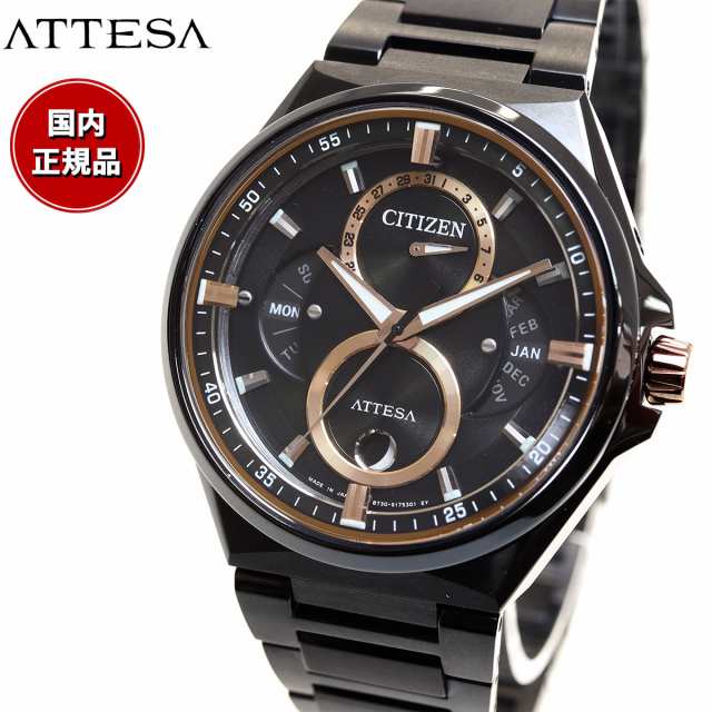 シチズン アテッサ CITIZEN ATTESA エコドライブ リングソーラー アクトライン トリプルカレンダー ムーンフェイズ 腕時計 メンズ  BU0065の通販はau PAY マーケット - neelセレクトショップ - 腕時計