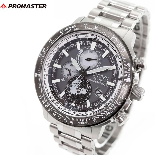 シチズン プロマスター スカイ CITIZEN PROMASTER SKY エコ