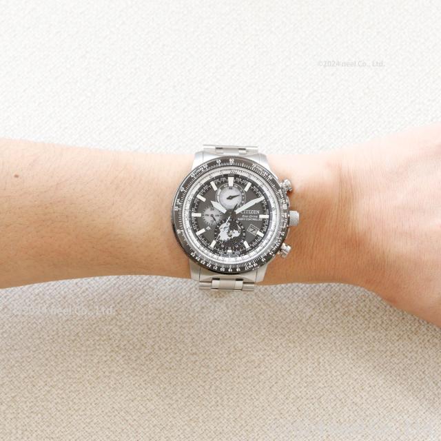 シチズン プロマスター スカイ CITIZEN PROMASTER SKY エコ