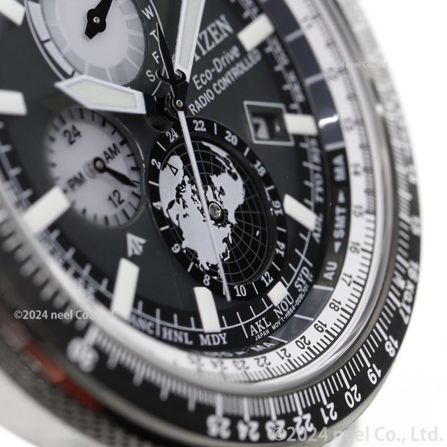 シチズン プロマスター スカイ CITIZEN PROMASTER SKY エコドライブ