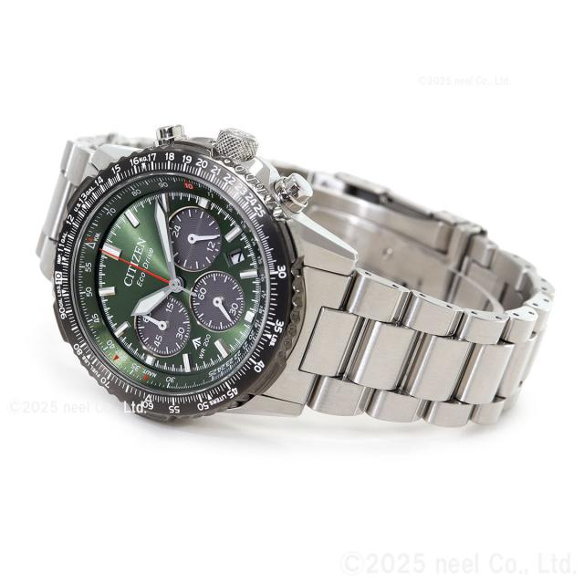 シチズン プロマスター スカイ CITIZEN PROMASTER SKY エコ