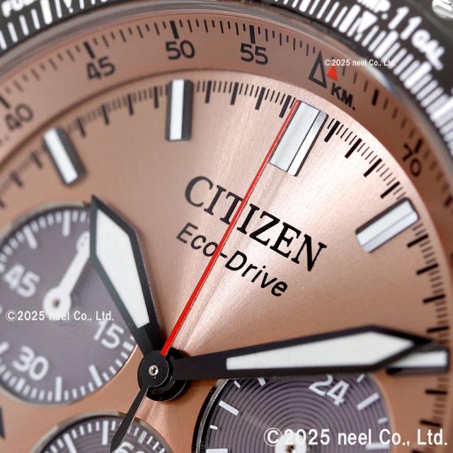 シチズン プロマスター スカイ CITIZEN PROMASTER SKY エコドライブ 腕時計 メンズ CA4664-60X サーモン