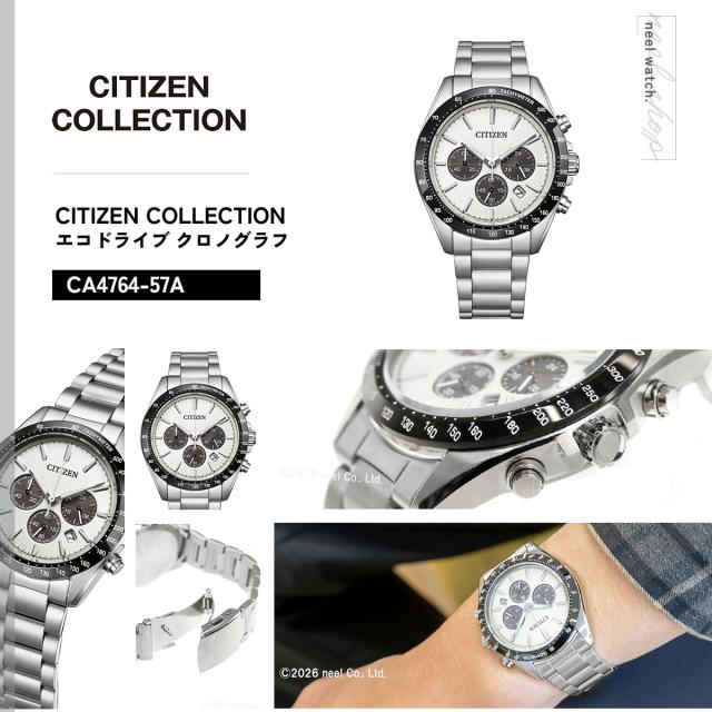 シチズンコレクション CITIZEN COLLECTION エコドライブ クロノグラフ