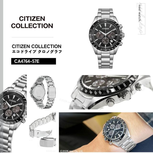 シチズンコレクション CITIZEN COLLECTION エコドライブ クロノグラフ
