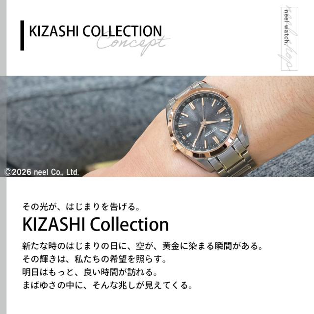 シチズンコレクション CITIZEN COLLECTION エコドライブ 電波時計 限定モデル ダイレクトフライト 腕時計 メンズ CB0264-55E KIZASHI COLLECTION_2