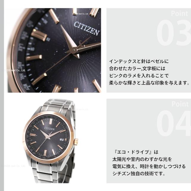 シチズンコレクション CITIZEN COLLECTION エコドライブ 電波時計 限定モデル ダイレクトフライト 腕時計 メンズ CB0264-55E KIZASHI COLLECTION_4