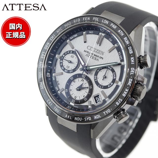 ☆CITIZEN☆ シチズン アテッサ エコドライブ A411-T001165Y　 CITIZEN｜シチズン アテッサ エコ・ドライブ電波時計 CITIZEN ATTESA