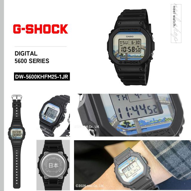 G-SHOCK デジタル カシオ Gショック CASIO 腕時計 メンズ DW-5600KHFM25-1JR 葛飾北斎 富嶽三十六景 深川万年橋下 モチーフ_1