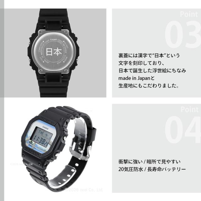 G-SHOCK デジタル カシオ Gショック CASIO 腕時計 メンズ DW-5600KHFM25-1JR 葛飾北斎 富嶽三十六景 深川万年橋下 モチーフ_4