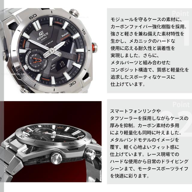 カシオ エディフィス CASIO EDIFICE SOSPENSIONE ソーラー 腕時計 メンズ タフソーラー クロノグラフ ECB-2300YD-1AJF_3
