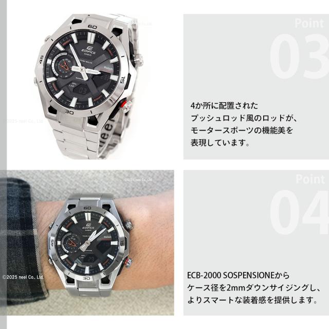 カシオ エディフィス CASIO EDIFICE SOSPENSIONE ソーラー 腕時計 メンズ タフソーラー クロノグラフ ECB-2300YD-1AJF_4