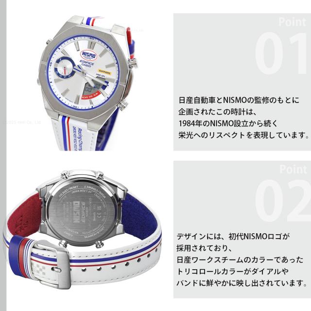 カシオ エディフィス CASIO EDIFICE ECB-S10NIS-7AJR アナデジ NISMO ヘリテージエディション 限定モデル 腕時計 メンズ クロノグラフ スマートフォンリンク_3