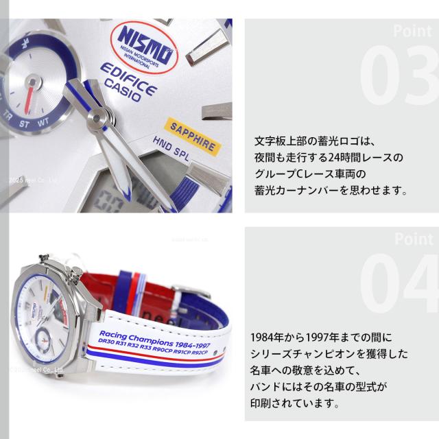 カシオ エディフィス CASIO EDIFICE ECB-S10NIS-7AJR アナデジ NISMO ヘリテージエディション 限定モデル 腕時計 メンズ クロノグラフ スマートフォンリンク_4