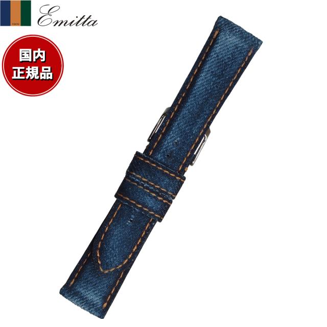 エミッタ Emitta 腕時計 替えバンド ベルト メンズ 岡山デニム デニム 20mm インディゴブルー/シルバー 時計 時計バンド 時計ベルト の通販は 5,676円