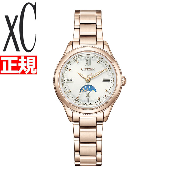 ◆美品 シチズン クロスシー ティタニア ハッピーフライト 電波 エコドライブ CITIZEN xC シチズン クロスシー エコドライブ 電波時計 ハッピー