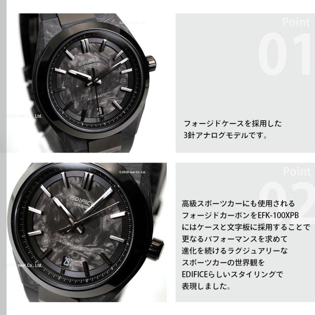 カシオ エディフィス CASIO EDIFICE 自動巻き 腕時計 メンズ EFK