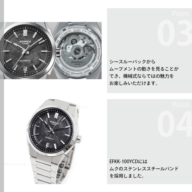 カシオ エディフィス CASIO EDIFICE 自動巻き 腕時計 メンズ EFK-100YCD-1AJF