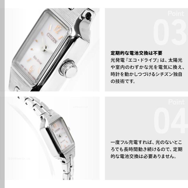 シチズン キー CITIZEN Kii: エコドライブ ソーラー 腕時計 レディース