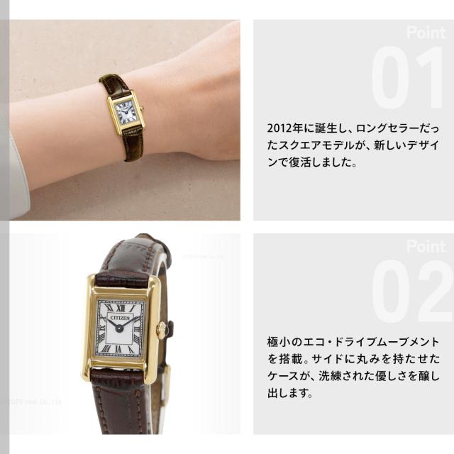 シチズン キー CITIZEN Kii: エコドライブ ソーラー 腕時計 レディース