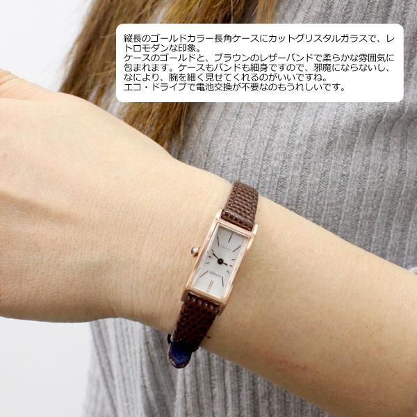 シチズン キー CITIZEN Kii: エコドライブ 腕時計 レディース EG7044